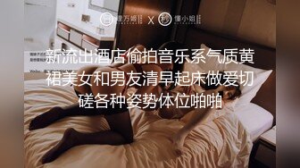 [MP4]颜值不错的漂亮美女啪啪风月老手调情抠穴技法一流劲爆刺激