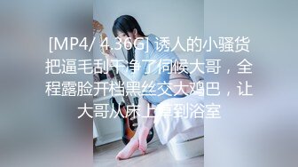 [MP4/2.13G]【酒吧气氛组】00后学生妹啪啪大秀，逼特写口交颜射紫薇