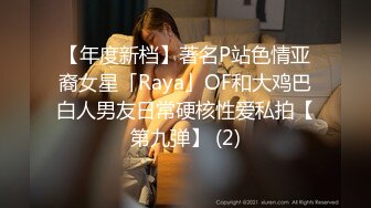 [MP4/255M]2/27最新 小伙网约鸭舌帽漂亮小姐姐69姿势手指磨穴妹子很少给VIP1196