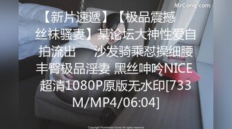 【新速片遞】&nbsp;&nbsp;超极品的小少妇全程露脸被大哥各种蹂躏，颜值高身材好，口交大鸡巴， 多体位蹂躏抽插，道具玩逼大草菊花刺激[978MB/MP4/01:25:15]