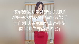 MM-075 吴梦梦 无套台北 一日女友企划 麻豆传媒映画