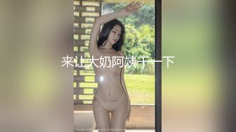 【Timepasserby】 肛交极品OL御姐 性感OL口技肛交大肉棒 女上位深骑精液射满肛门