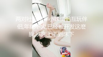 【新片速遞】&nbsp;&nbsp; 苗条极品白虎小少妇露脸啪啪侧入做爱女上位打桩，姿势很多[253M/MP4/22:01]