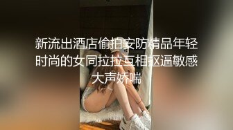 [MP4/ 594M] 可爱风骚的小妹子，各种展示听狼友指挥揉奶玩逼，粉嫩干净自己抠逼呻吟