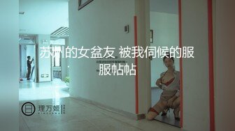 『无码流出版』SDJS-059 奇葩公司为了让新进员工提升业务能力 克服羞耻心 竟然让美女职员全裸办公（无码流出版）