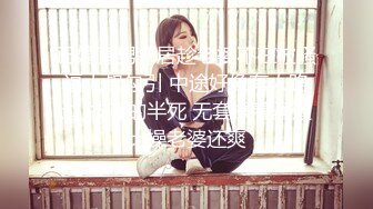 [MP4/ 1.34G]&nbsp;&nbsp;学生制服白色丝袜，清纯马尾辫嫩妹，激情大战面罩男，骑乘打桩机爆插粉穴，特写屁股一进一出