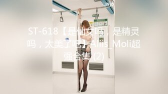 火爆网红玩偶姐姐『HongKongDoll』超敏感尤物??难以置信的快乐