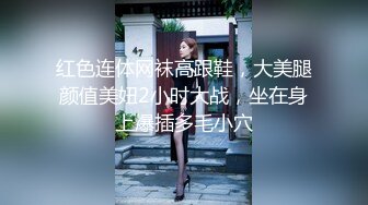 91大屌哥约炮极品身材的美女空姐 身材好大长腿