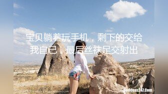 [MP4/ 403M] 呗哥探花，良家气息浓郁的小少妇，一把扯开内裤抠穴，白嫩听话交卖力