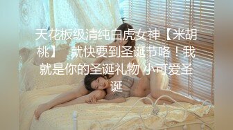 20岁清纯小美眉，穿着短牛仔裤，握着粗大鸡巴，很开心躺在床上玩得津津乐道！