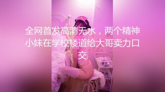 IDG5396 丽萨 爆乳女技师上门性体验 爱豆传媒