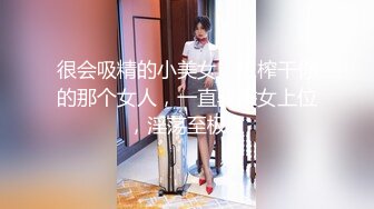 [MP4/ 922M]&nbsp;&nbsp;女孩：你不要拿我手呀，我推人家的时候已经推疼了，你不是说让我开心吗，呜呜你打我 撒娇好可爱