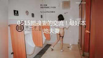 【精品泄密】高冷氣質禦姐日常啪啪誘惑私拍福利 性感女神洗手間被大雞巴後入深操 肥臀大屁股讓男人操的絕對過癮 原版高清