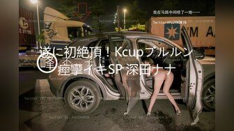 MD-0127_分享騷貨老婆強勢調教處男晚輩官网艾秋