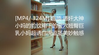 舔奶盖的小公主131(2)