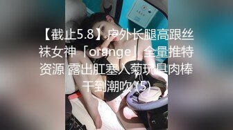 《贵在真实反差淫妻》露脸才是王道！推特网黄淫乱骚妻【吴小仙儿】私拍，绿帽癖老公找单男3P性爱内射露出相当精彩 (4)