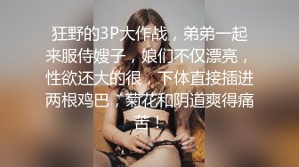 【最新??性爱泄密】推特绿帽大神YQ未流出劲作-老婆穿黑丝纱质睡衣诱惑水管工老汉 老汉忍不住 终于后入把老婆强操了