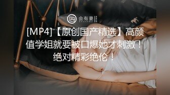 怼脸拍被发现还被看到鸡鸡