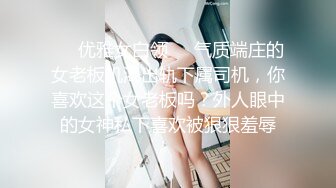 《重磅?隐私曝光》穿上衣服洋气可爱的漂亮留学生妹子分手后被渣男报复不雅露脸自拍流出?反差小妹吃鸡巴的样子很欧美风