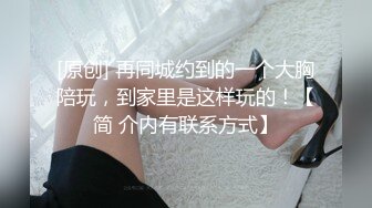 【新流重磅核弹】顶级瑜伽女神【TheJessieJ】首部露三点销魂紫薇淫水泛滥