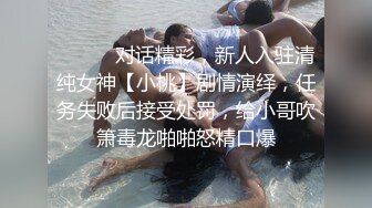 【真实孕妇】刚生了几个月 漂亮小少妇的儿子睡了 哺乳期的性欲好强，自慰撒尿，挤奶卖骚完，赶紧去喂奶 (3)