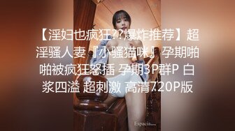 ☆★高能预警极品身材颜值巅峰比女人还女人高冷气质外围T【时诗君君】11月私拍~与金主各种玩肏互怂3P雌雄难辨直男最爱 (2)