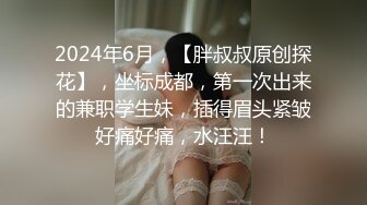 【真实夫妻换妻探花】中场休息两个老公都干累了，女女互摸亲吻，释放心中欲望精彩万分