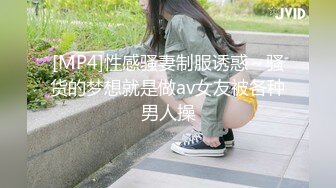 【新片速遞】女仆装大眼美少妇露脸掰穴，被猥琐男无套暴力打桩换了好几个姿势也不射[568M/MP4/01:02:18]