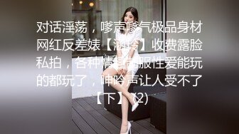 商场偷拍悠闲逛街的美少妇 BB有点黑