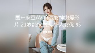 【最强❤️私密流出】91大神Vodka性爱猎杀甄选-约啪神颜极品丰臀萝莉 换装疯狂中出 后入怼操粉穴 高清720P