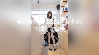 狂点映像 CP-008 职场潜规则被变态主管强奸的新人