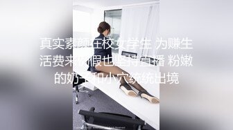 【新片速遞】&nbsp;&nbsp;尤物【樱奈氿桃】❤️有点可恶，男主进去捅几下就拔出来射了，搞得妹子道具狂插自慰❤️潮喷颠覆想象！撸到崩溃！[1.07G/MP4/02:00:55]