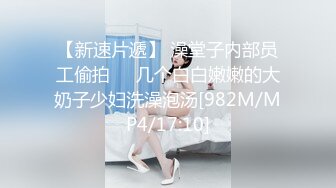 台灣小情侶在夜店包廂做愛自拍外流 女友有點像鄧紫棋