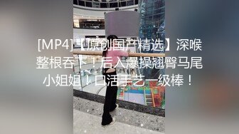 大神东莞洗浴会所私钟技术超高的头牌黑丝女技师口爆毒龙故意滑套不小心内射逼里