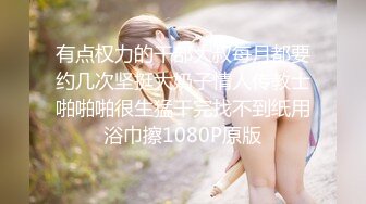 大型商场跟踪抄底没穿内裤的短裙美女 男的还时不时的把手伸进去摸一下