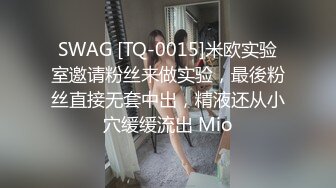 [MP4]00后小萝莉乖巧软萌爱撒娇沙发啪啪后入干到高潮不断连续两炮