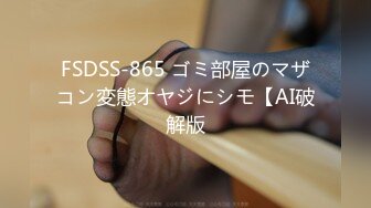 ABP-799 人生初・トランス狀態 激イキ絶頂セックス 49 媚薬煙吸引！カラダがしびれ鬼痙攣！有原步美