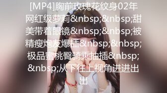 [MP4]完美身材豪乳女神『灿珠』Onlyfans性爱私拍流出 女仆装蒙眼猛烈骑乘操