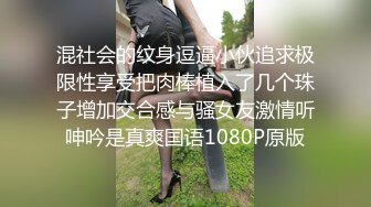 爆欲少女 最强高潮蜜汁白虎嫩鲍美少女 Yua JK装的反差少女 狼牙AV棒肆虐蜜穴  炮机多轮强制高潮美极了