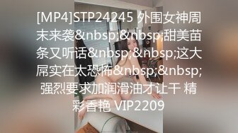 [MP4]STP32094 西瓜影视 销魂黑丝财政官 制服诱惑炸裂裆裤 肉棒激肏骚穴 挺翘圆润蜜桃瞬间榨精飙射 冉冉学姐 VIP0600