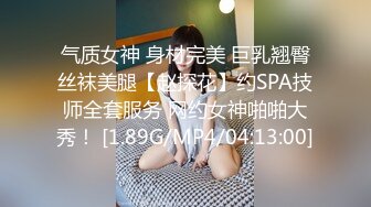 被小混混抓到把柄即使拼命抵抗❤️最后还是被强干的美女大学生