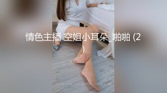 STP17991 【重磅推荐】推特大神DOM-窒息高质量出品 女老板S转变为sub后的升级之路