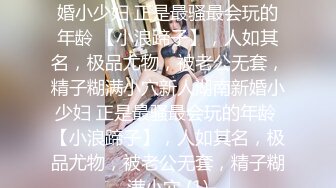 [MP4]果冻传媒最新出品91CM-129 盲人弟弟嫂子偷情被发现用身体作掩口费-李娜