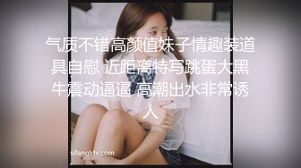 [MP4/921MB]情趣酒店绿叶房偷拍 老哥和包养的眼镜女大学生开房连续干了她两次