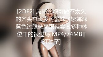 【最新封神??极品乱伦】最嫩的18岁处女妹妹被哥哥强操乱伦，12月-2月纪录！掀开妹妹的被子，艰难地插进去，哥我不要啊，没事 一会就不疼，出血了