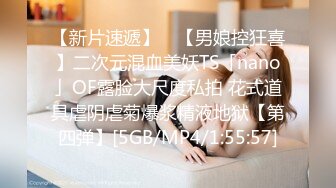 大奶妹子想男友想的如饥似渴