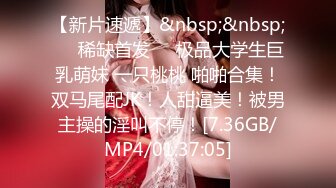 全网推荐❤️推特折磨调教女奴SM大神【迷人的柚子】各种极品嫩妹子被改造成小母狗，舔脚SP毒龙深喉爆肏喝尿各种花样 (4)