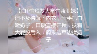 偷情的小婊子