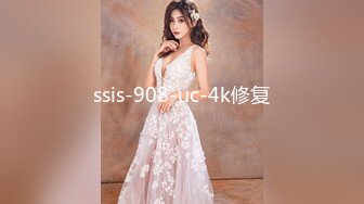 JVID SSS级甜美女神 【婕咪】拿主人的小熊自慰被发现