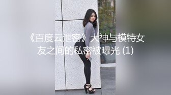 【新速片遞】&nbsp;&nbsp;《台湾情侣泄密》大长腿美女和金主爸爸的私密视讯被曝光[553M/MP4/05:21]